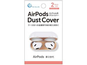 FSC/AirPodspJo[ 2Zbg/FS-DCAP02-PG