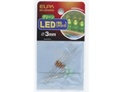 d/LED 3mm O[ 5/HK-LED3H[G]