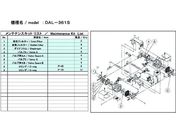 ULVAC DAL-361SpeiXLbg DAL-361S MAINTENANCEKIT