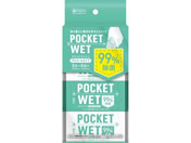 H POCKET WET 8~8(v64)