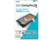 TTvC/Wacom y^ubg CintiqPro 24 ˖h~tB