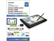 GR/Wacom Cintiq 13HDp یtB/TB-WC13FLAPLL