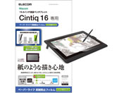 GR/Wacom Cintiq 16p یtB/TB-WC16FLAPLL