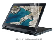 GR/ASUS ChromebookCR1 tیtB/EF-CBAS05FLST