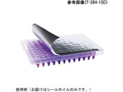 AY/A~V[zC AlmaSeal II 100 F-96-100/3-9126-04