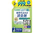 LION/VVbg AL ~gl 320ml