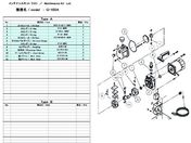 ULVAC G-10DApeiXLbg G-10DA MAINTENANCEKIT