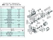 ULVAC GLD-135^136^136A^136CpeiXLbgA GLD-136A 136C MAINTENANCEKIT A