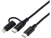 GR 2in1P[u USB-C+CgjO 2.0m  MPA-CCLAD20BK