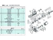 ULVAC GLD-200^201^201A^201BpeiXLbgA GLD-201A 201B MAINTENANCEKIT A