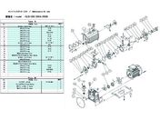 ULVAC GLD-202peiXLbgA GLD-202 MAINTENANCEKIT A