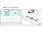 ULVAC DOP-420SApeiXLbg DOP-420SA MAINTENANCEKIT