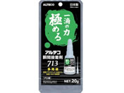 AeR/uԐڒ 713 20g(pr)