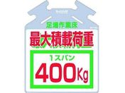 /؂p邵 őύډ׏d400kg