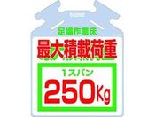 /؂p邵 őύډ׏d250kg