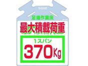 /؂p邵 őύډ׏d370kg