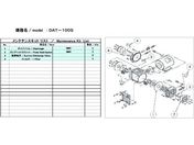 ULVAC DAT-100SpeiXLbg DAT-100S MAINTENANCEKIT