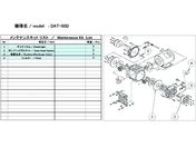 ULVAC DAT-50DpeiXLbg DAT-50D MAINTENANCEKIT