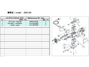 ULVAC DAU-20peiXLbg DAU-20 MAINTENANCEKIT