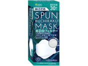 H/SPUN KUCHIRAKU MASK  30