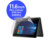 GR/DELL Latitude 3190 2in1 tB/EF-WDDE01FLST