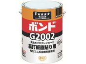 RjV G2002 3kg #43957 G20023