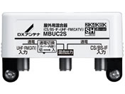 DXAei/O  CS/BS-IF+UHFEFM(CATV)/MBUC2S(B)