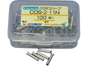 J_/COSX[u COS-2.0-11N (100)/COS-2.0-11N