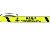 Z[t/ϖՕWe[v SʘH PEDESTRIAN WALKWAY