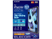 GR iPadAir10.9C`2020tB  TB-A20MFLBLGN