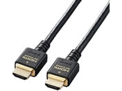 GR/HDMIP[u HDMI2.1 8K4KΉ 3m/CAC-HD21E30BK