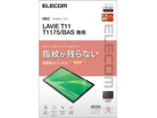 GR/LAVIE T11 T1175 tB hw/TB-N203FLFANG