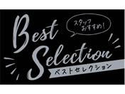 ^J/As[J[h hTCY Best Selection 5/16-5503