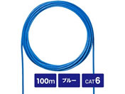 TTvC/CAT6 UTPPP[û u[ 100m