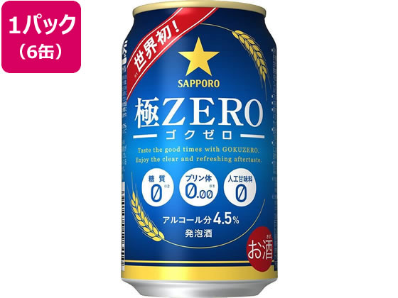 Tb|r[ ZERO 350ml 6