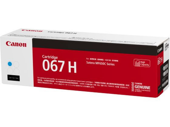 CANON gi[J[gbWe VA CRG-067HCYN 5105C003