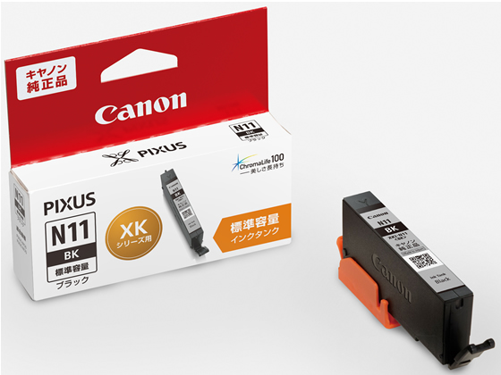 CANON CN^N ubN XKI-N11BK 2042C001