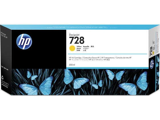 HP HP728CNJ[gbW CG[ 300ml F9K15A