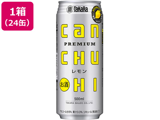  CAN`[nC  8x 500ml 24