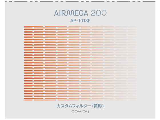 Coway AIRMEGA200p JX^tB^[ MEGA200YS2