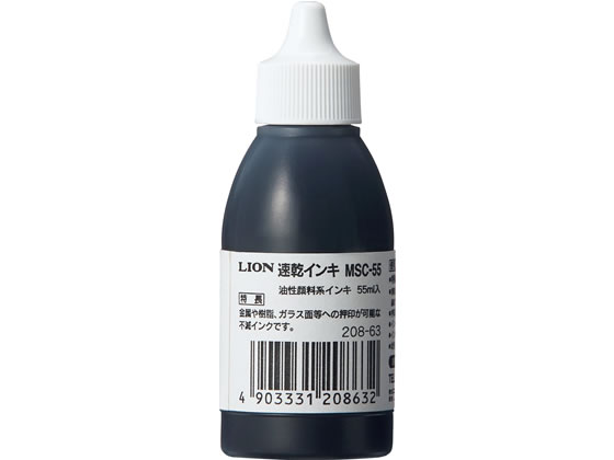 CI CL MSC-55 55ml  280-63