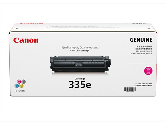 CANON gi[J[gbW 335e }[^ CRG-335EM 0463C001