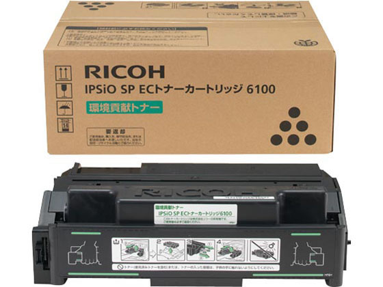 RICOH CvVI SP ECgi[ 6100 308677