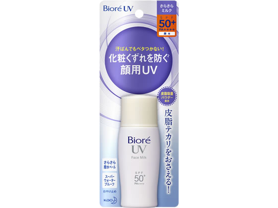 KAO rI UV 炳tFCX~N SPF50+ 30ml