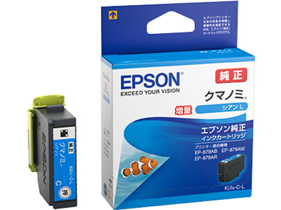 EPSON CNJ[gbW VA  KUI-C-L