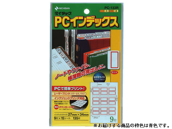 j`o PCxCfbNX g 27*34mm 135 PC-133B