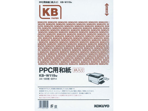 RN PPCpa() A4 100 KB-W119W