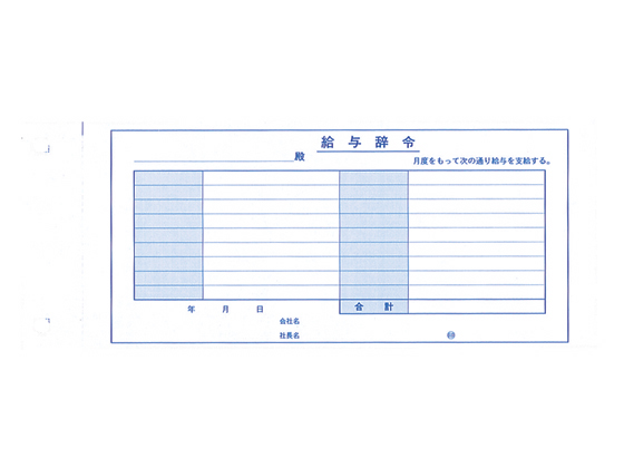 OBC P[p^ 300 4203