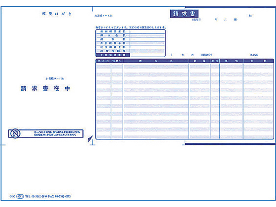 OBC P[א 1000 4141