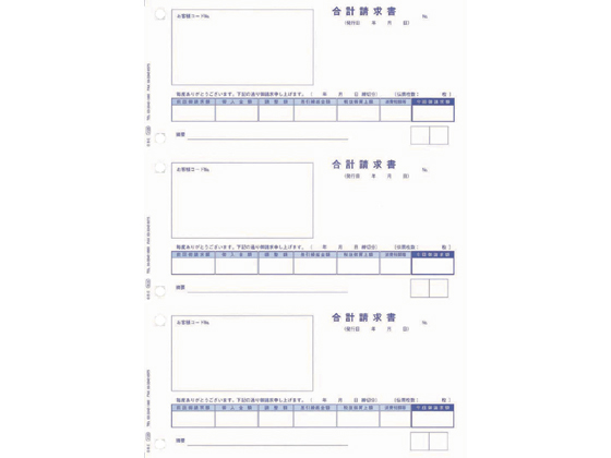 OBC P[v 700 4128